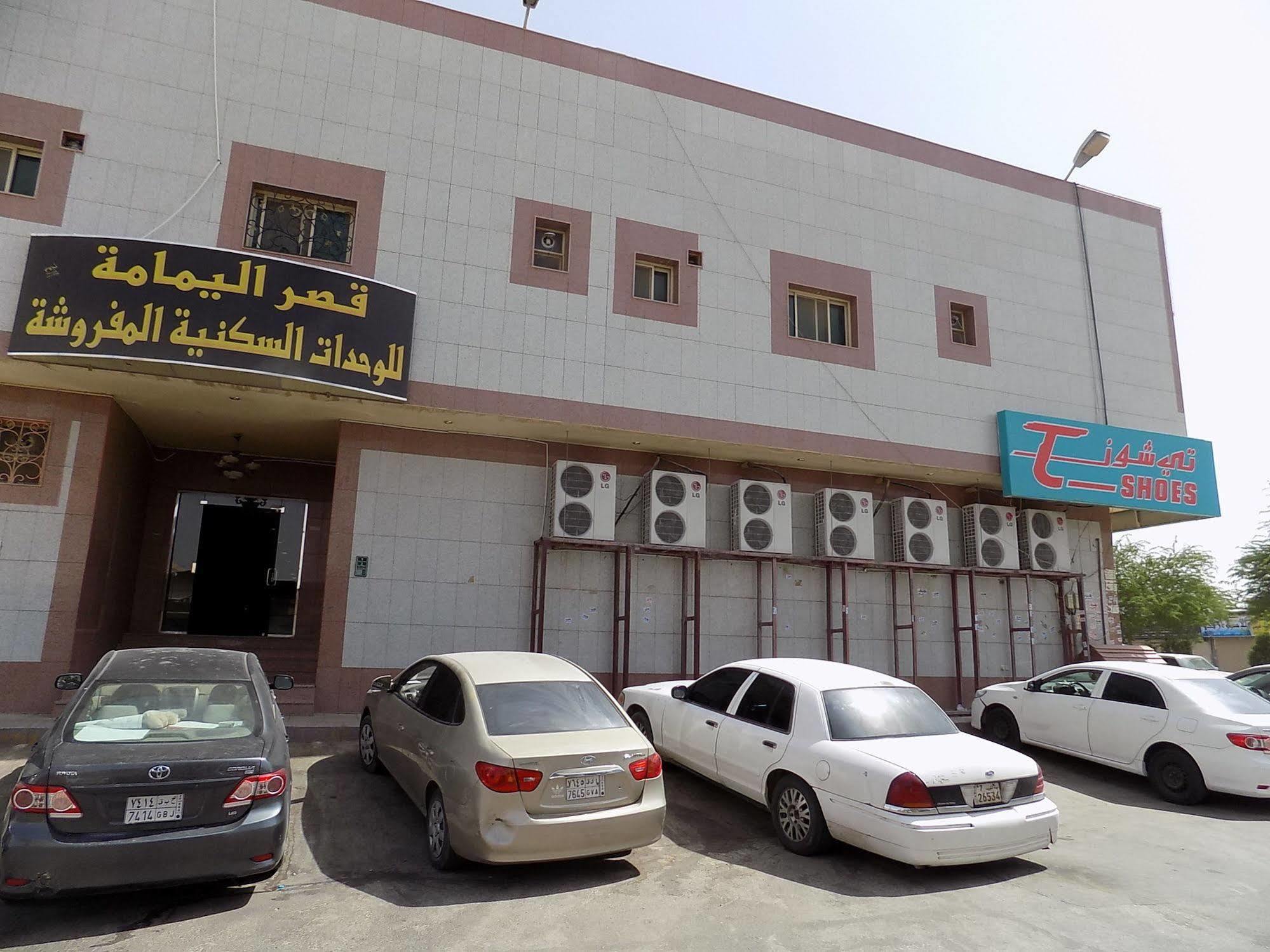 قصر اليمامة للاجنحة الفندقية-فرع حجاب Riaad Buitenkant foto